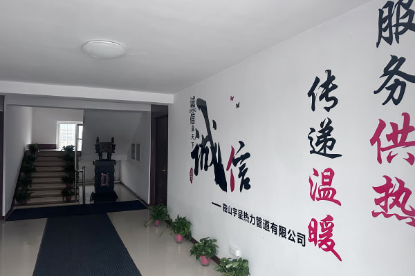 办公环境
